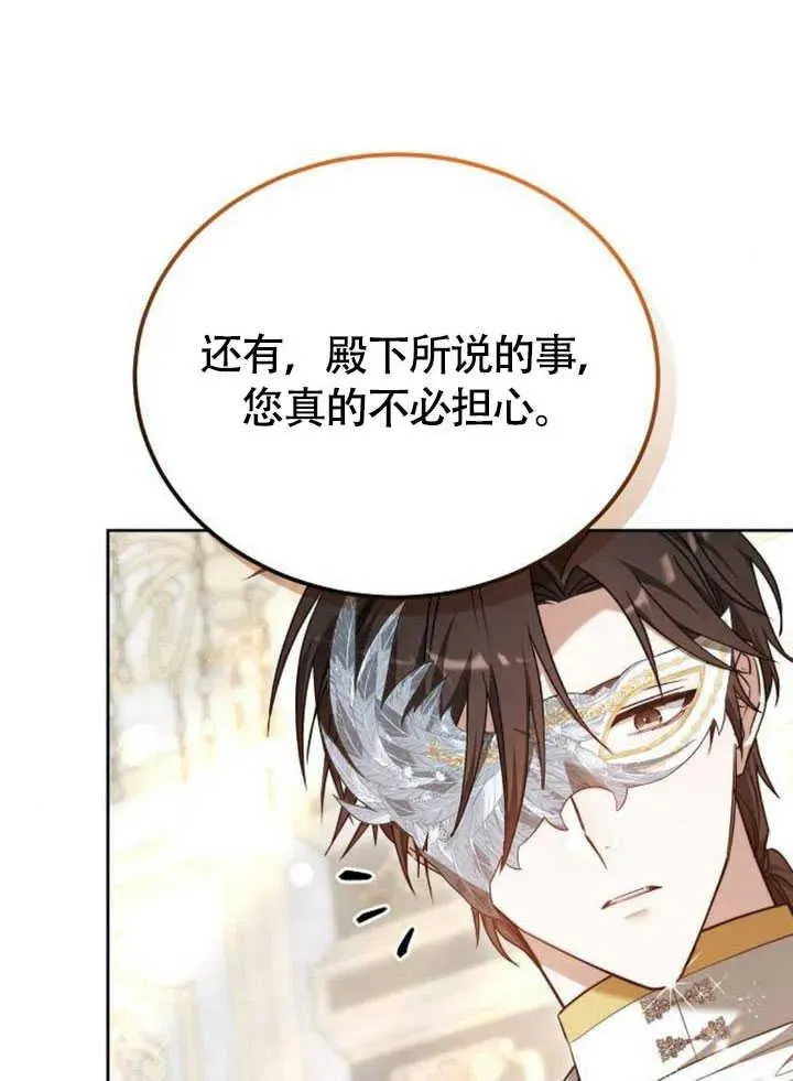 第60话 第63页