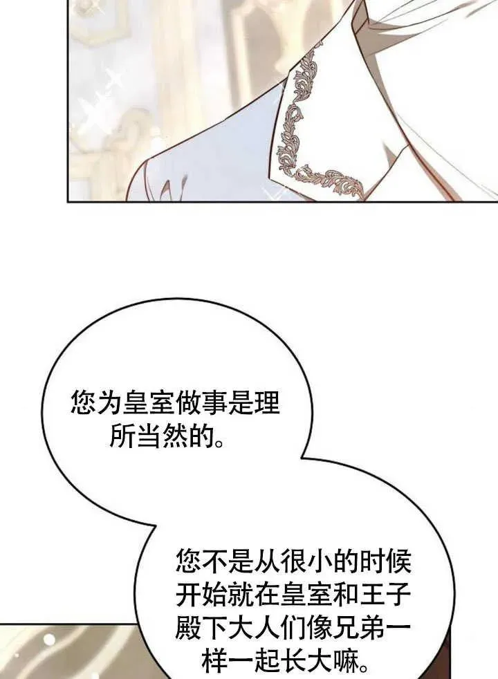 第60话 第64页