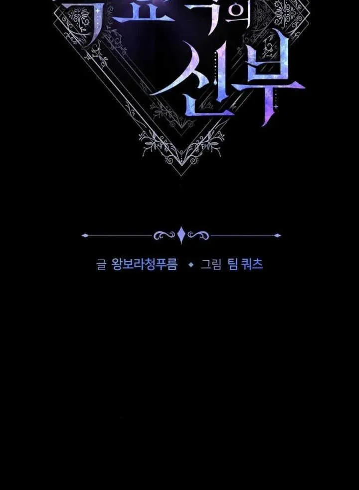 第60话 第71页
