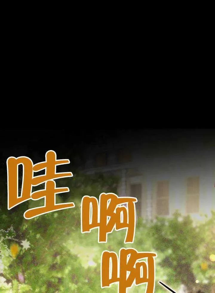 第60话 第72页