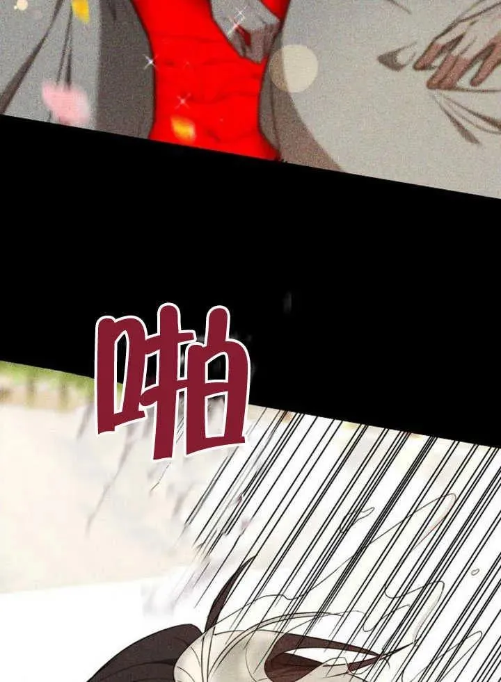 第60话 第75页