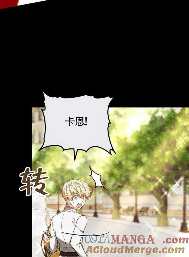 第60话 第77页