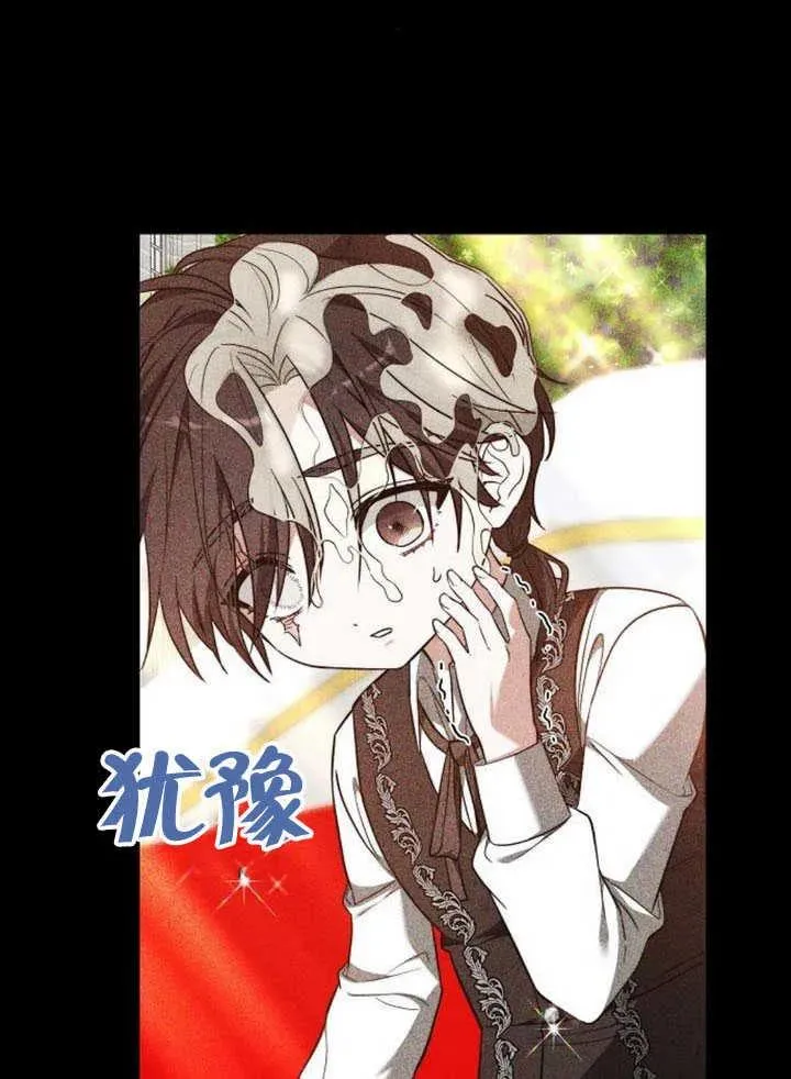 第60话 第79页