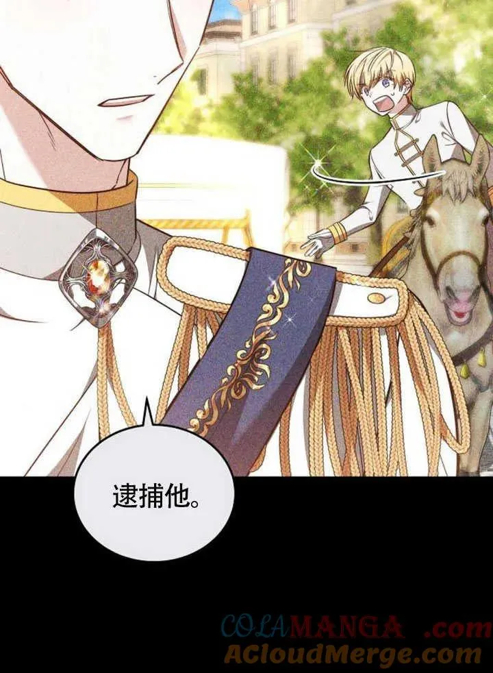 第60话 第81页