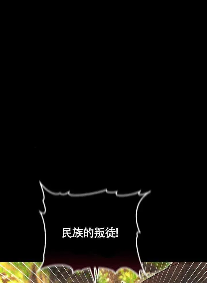 第60话 第82页