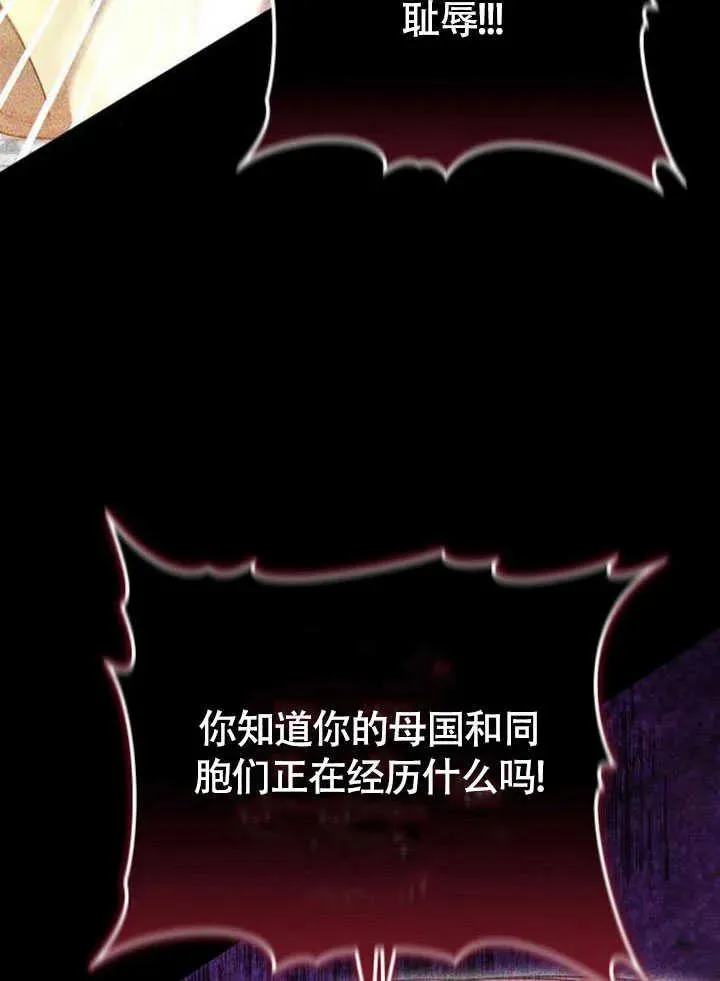 第60话 第84页