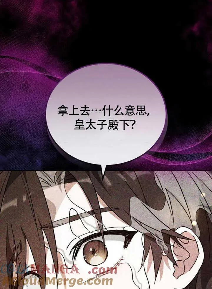 第60话 第89页