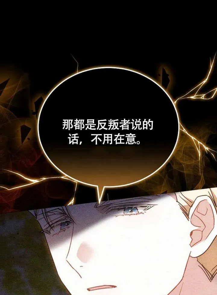 第60话 第91页