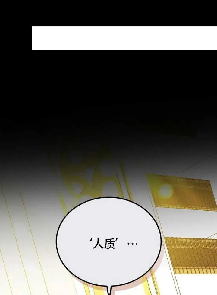 第60话 第96页