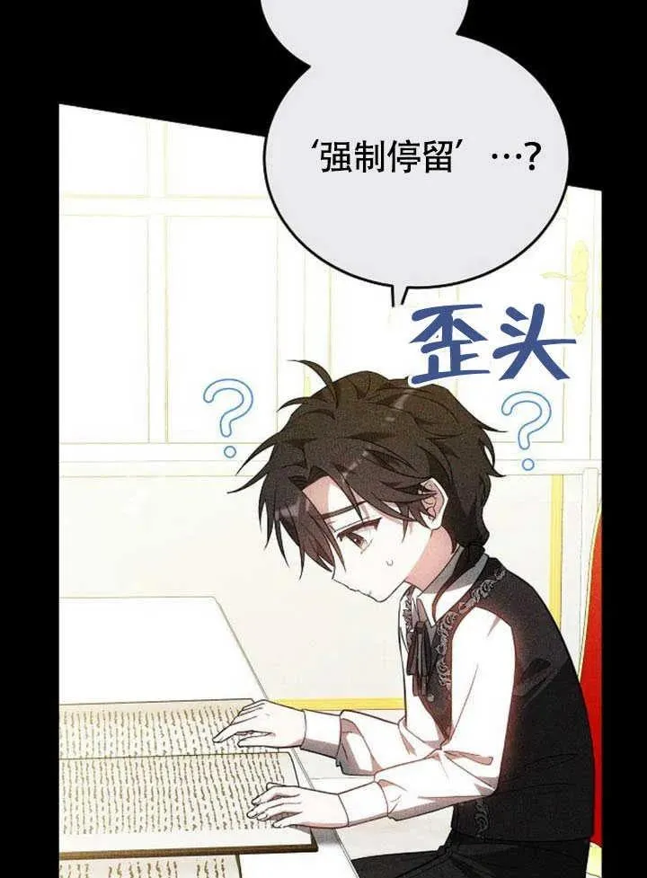 第60话 第100页