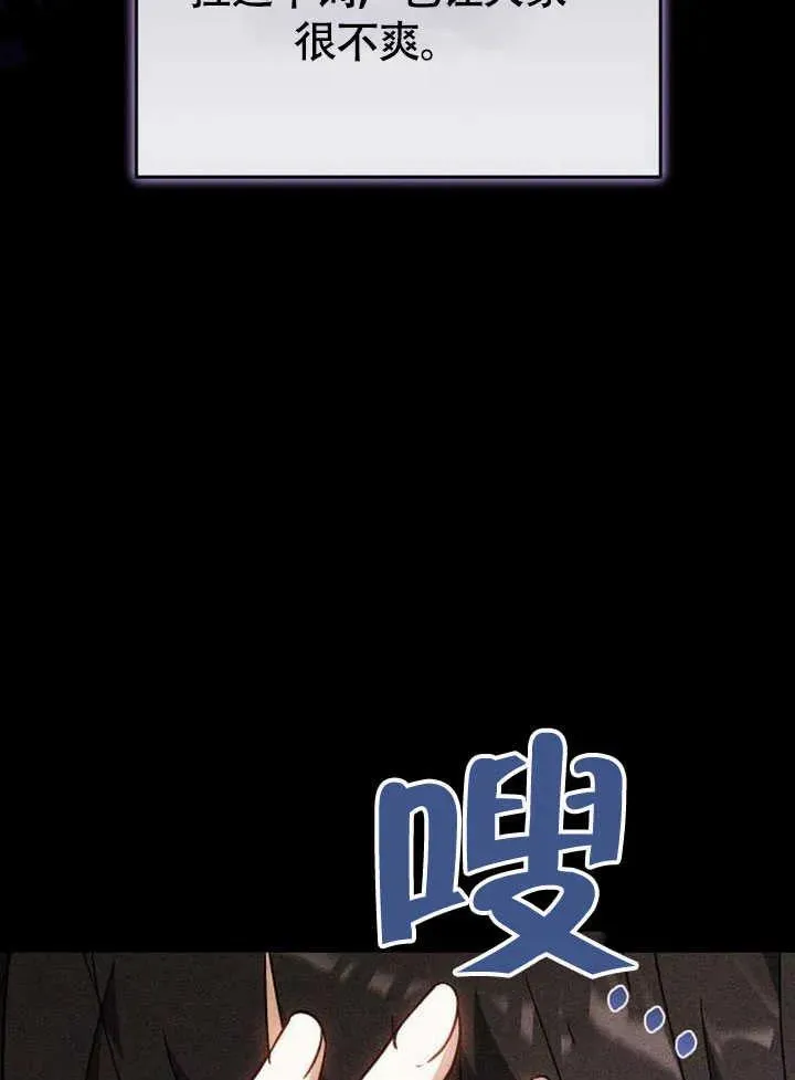 第60话 第111页