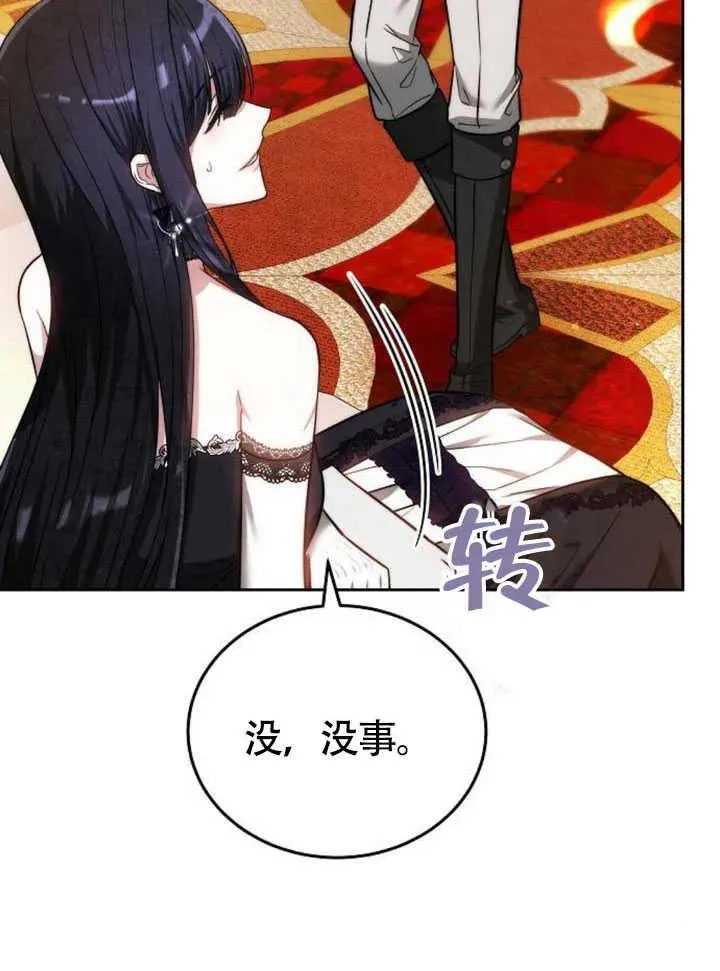 第60话 第122页