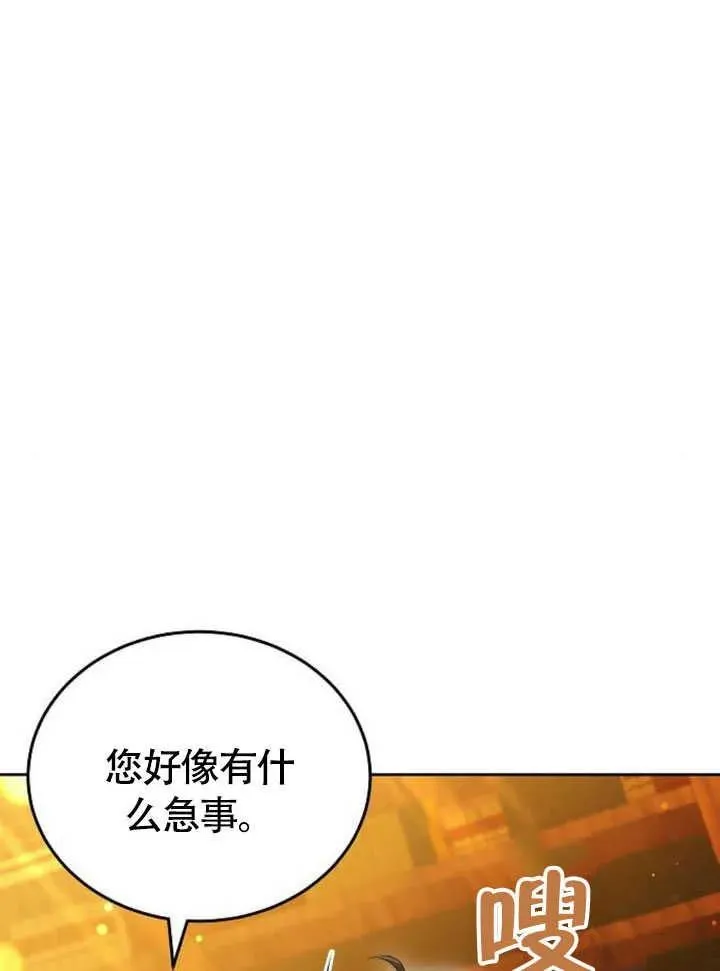 第60话 第123页