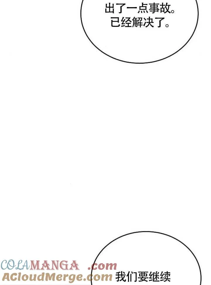 第60话 第125页
