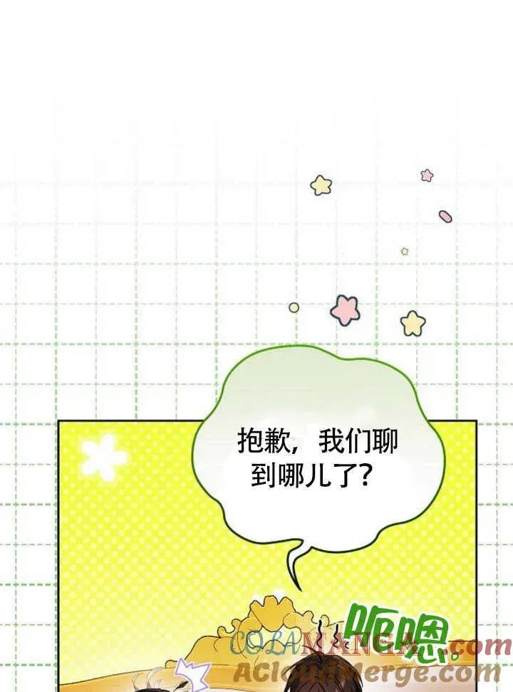 第60话 第129页
