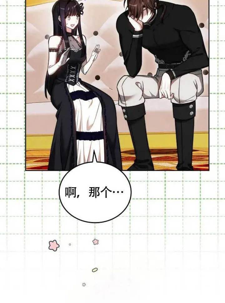 第60话 第130页