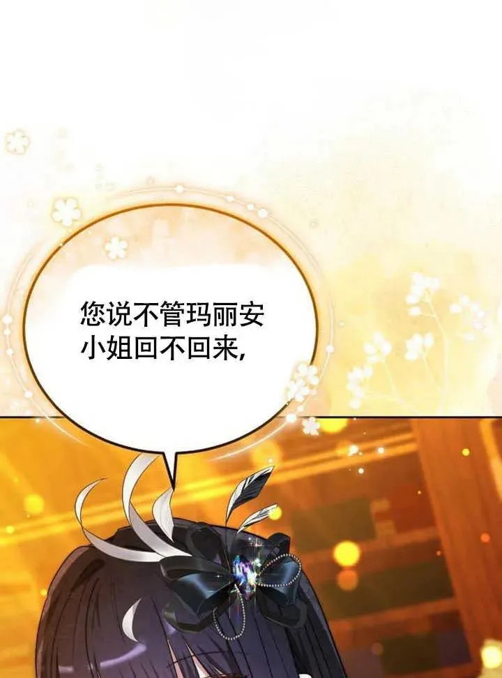 第60话 第131页