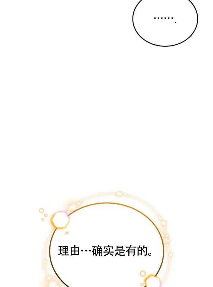 第60话 第135页