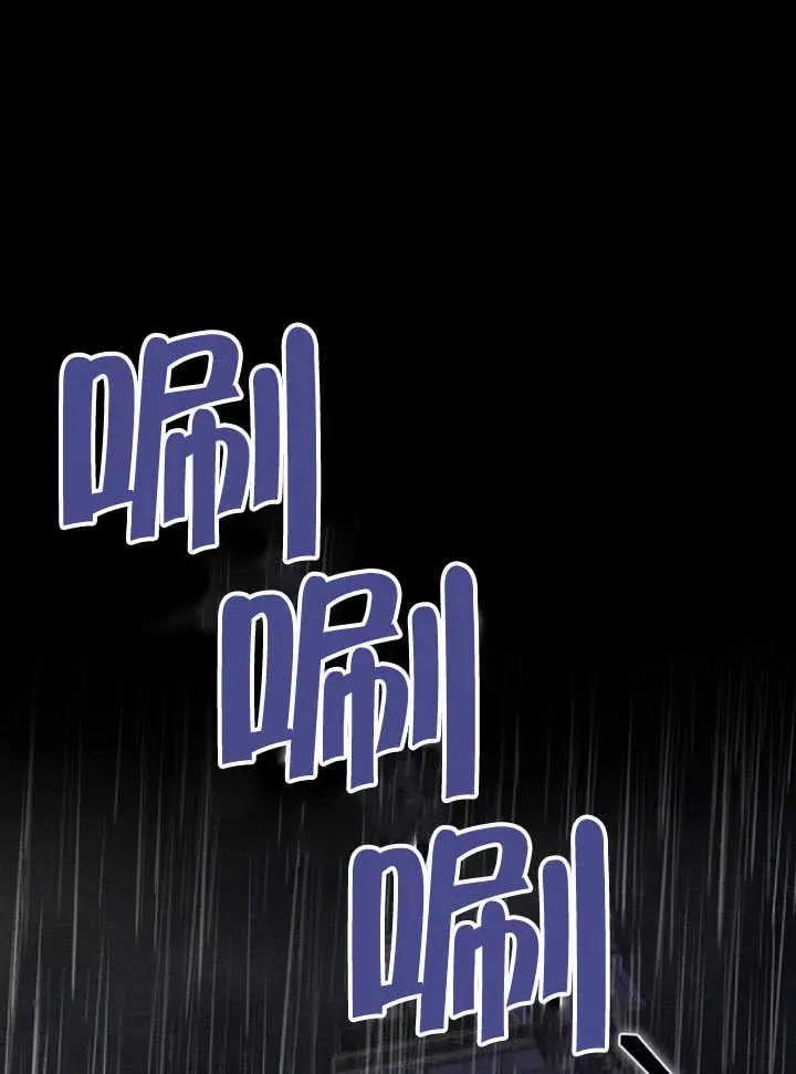 第60话 第144页