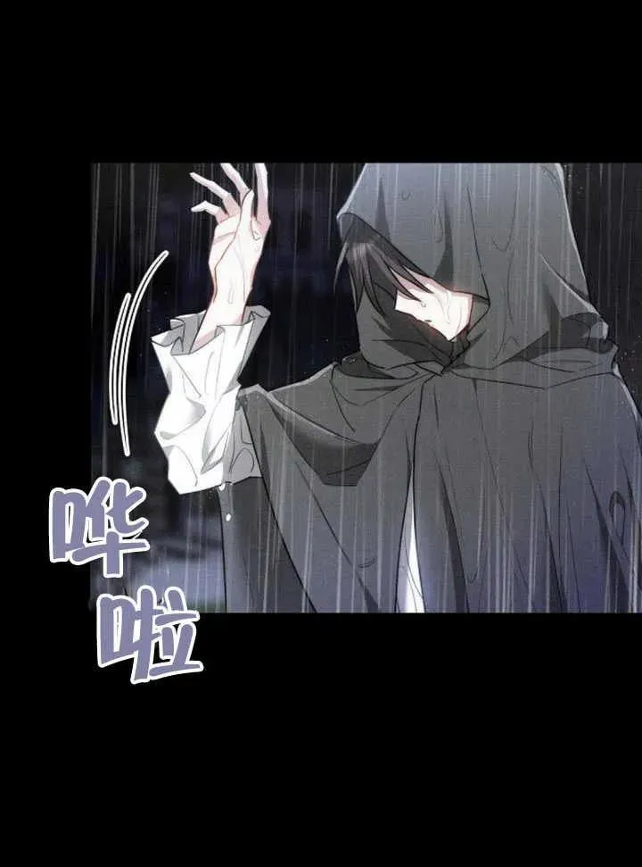 第60话 第150页