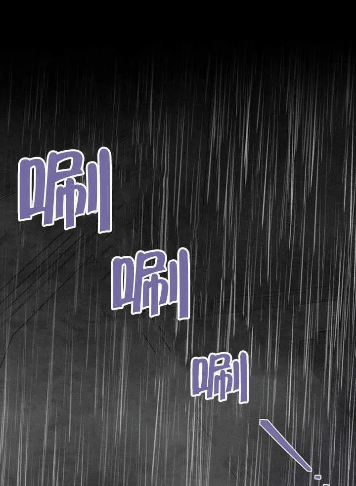 第60话 第151页