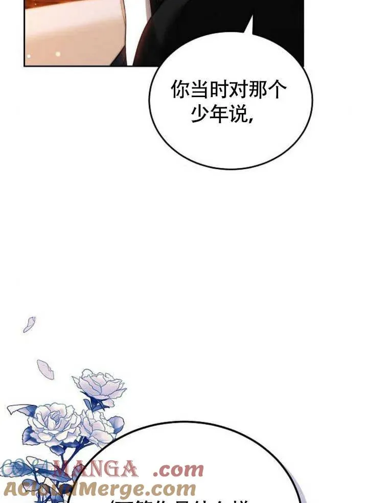 第60话 第157页