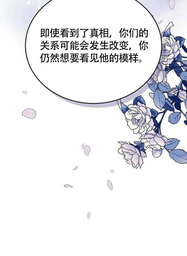 第60话 第159页