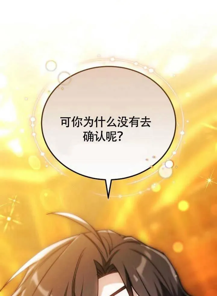 第60话 第160页