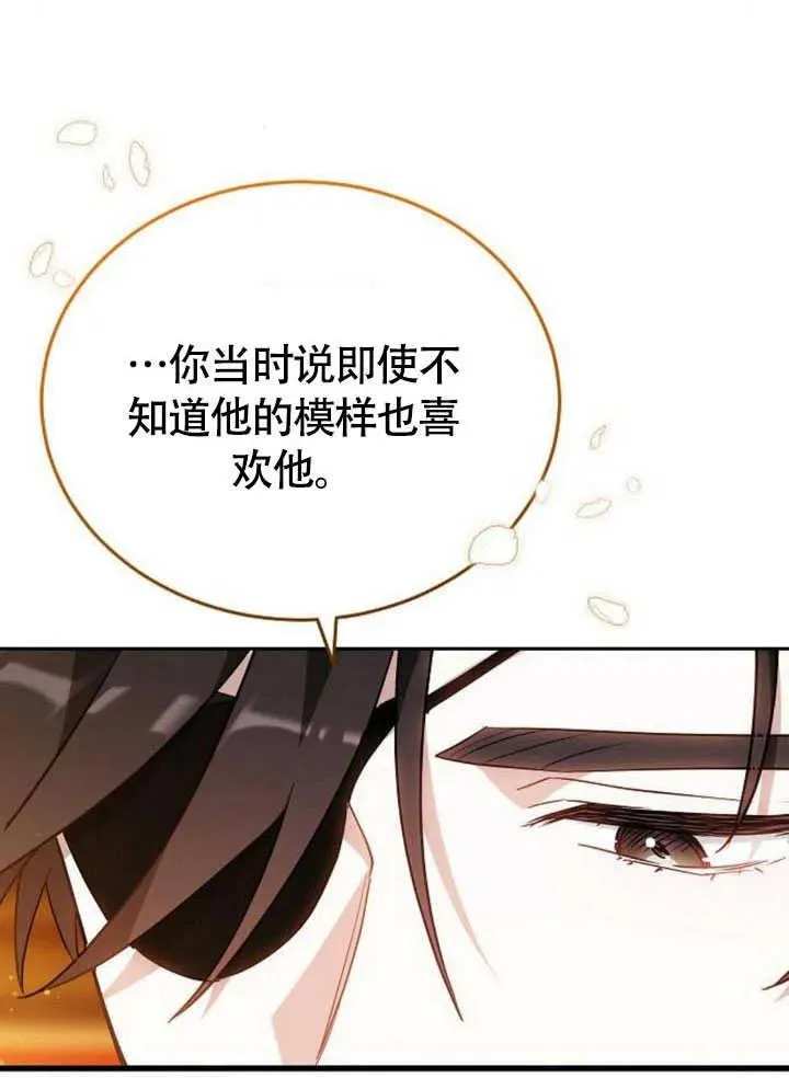 第60话 第164页