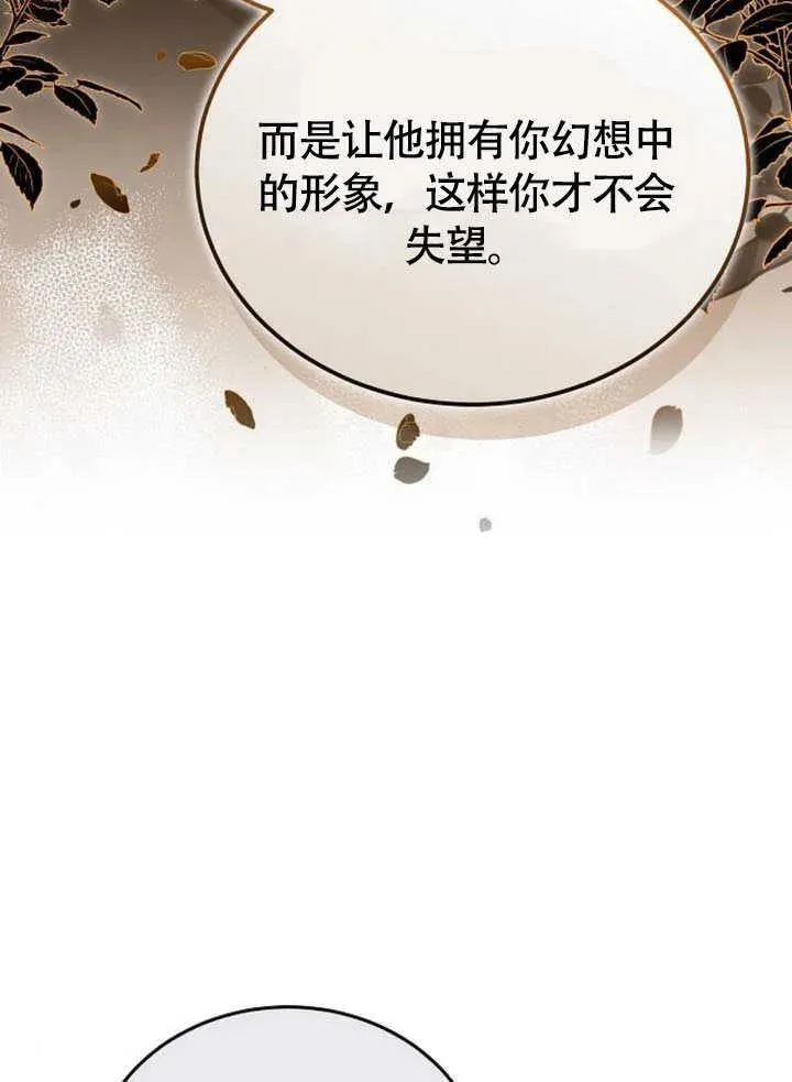 第60话 第170页