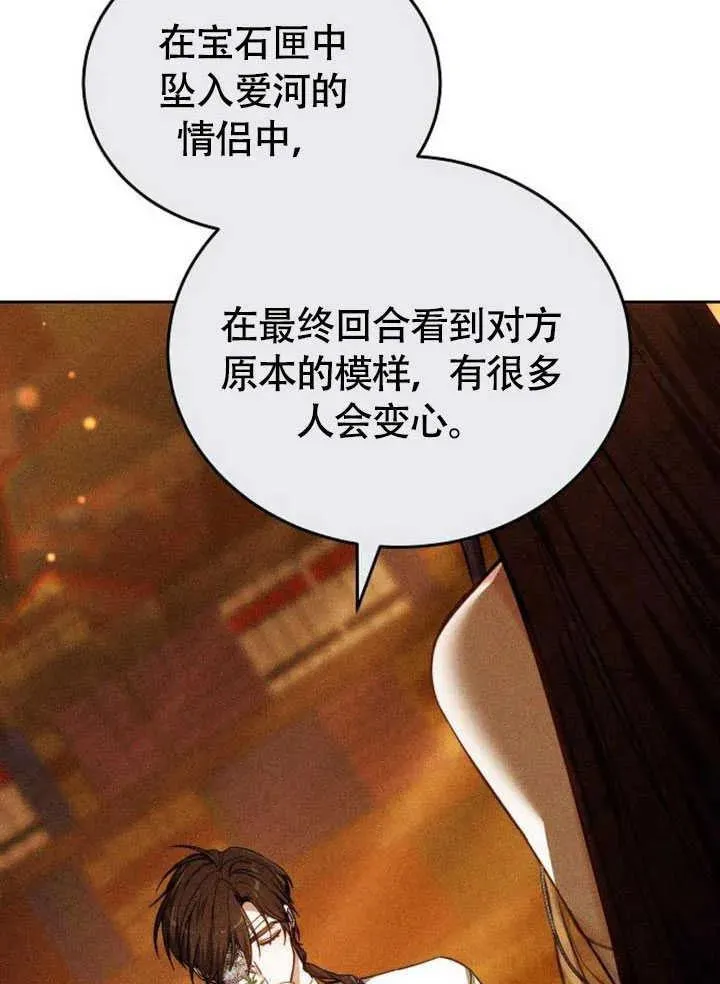 第60话 第171页