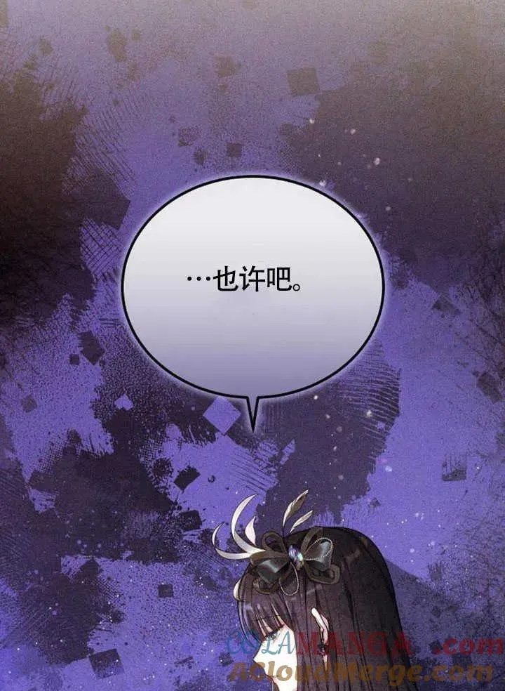 第60话 第173页