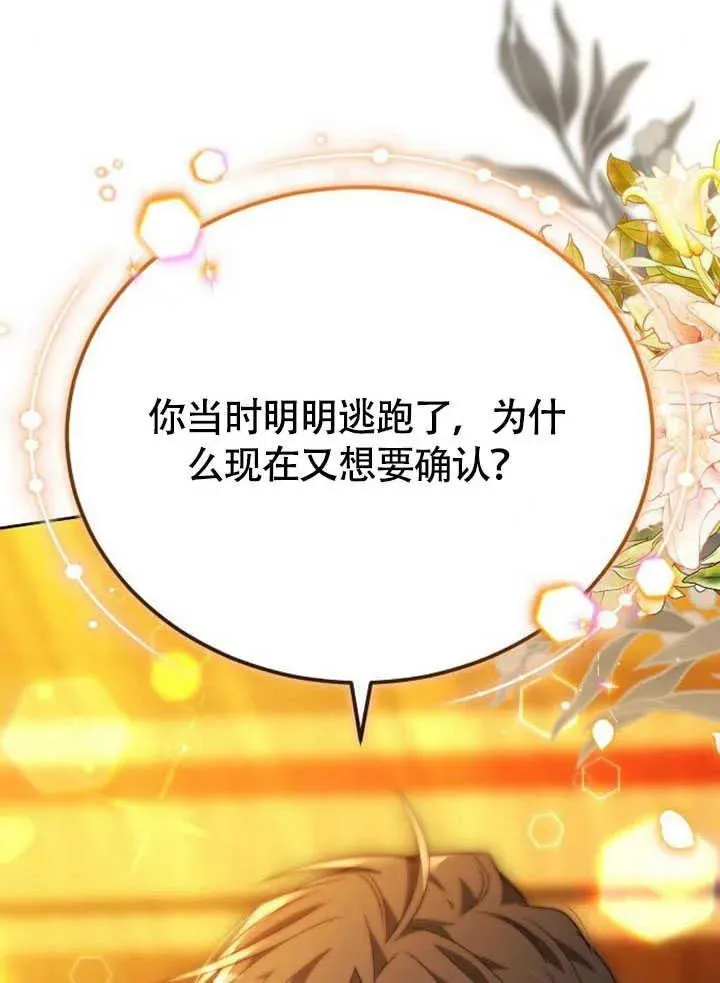 第60话 第175页