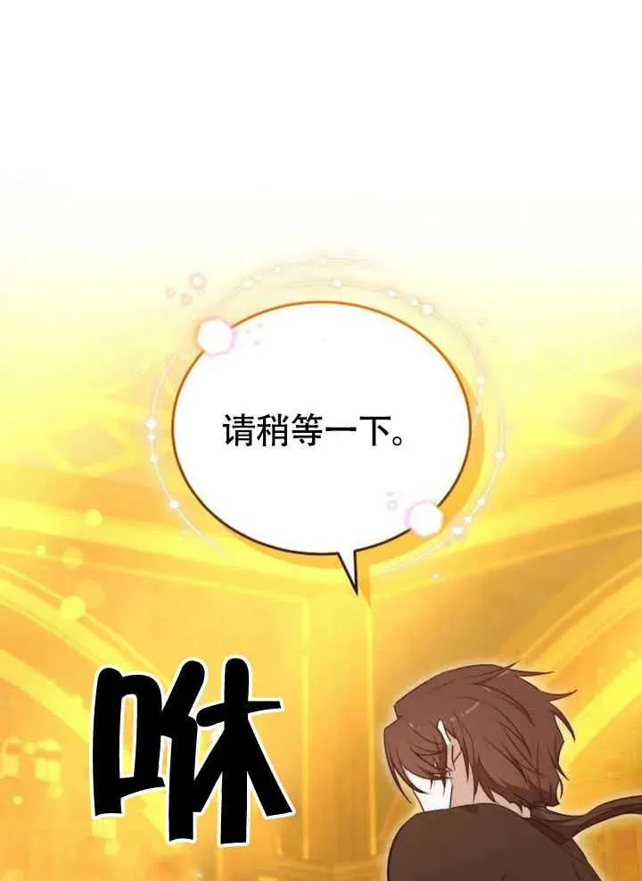 第61话 第2页