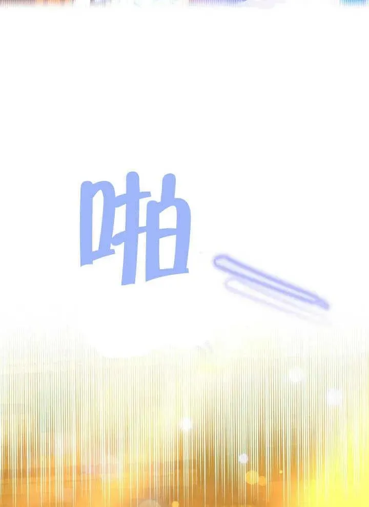 第61话 第4页