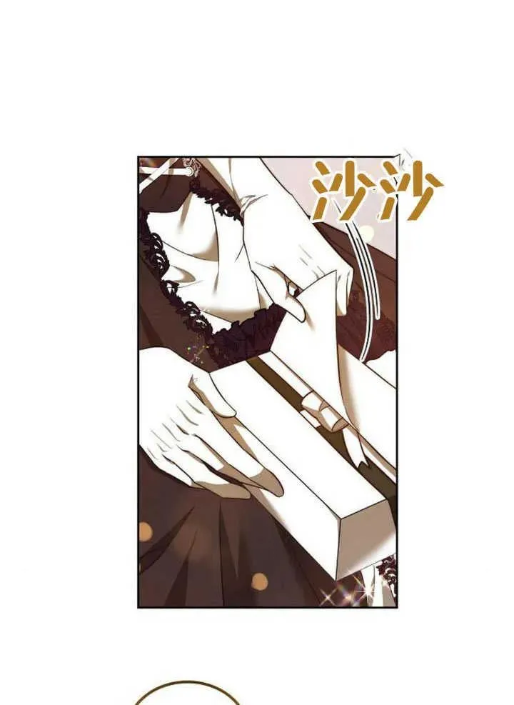 第61话 第11页