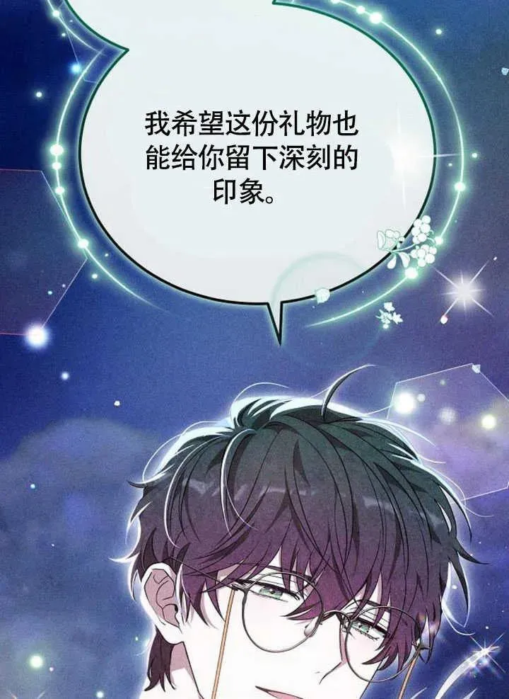 第61话 第19页