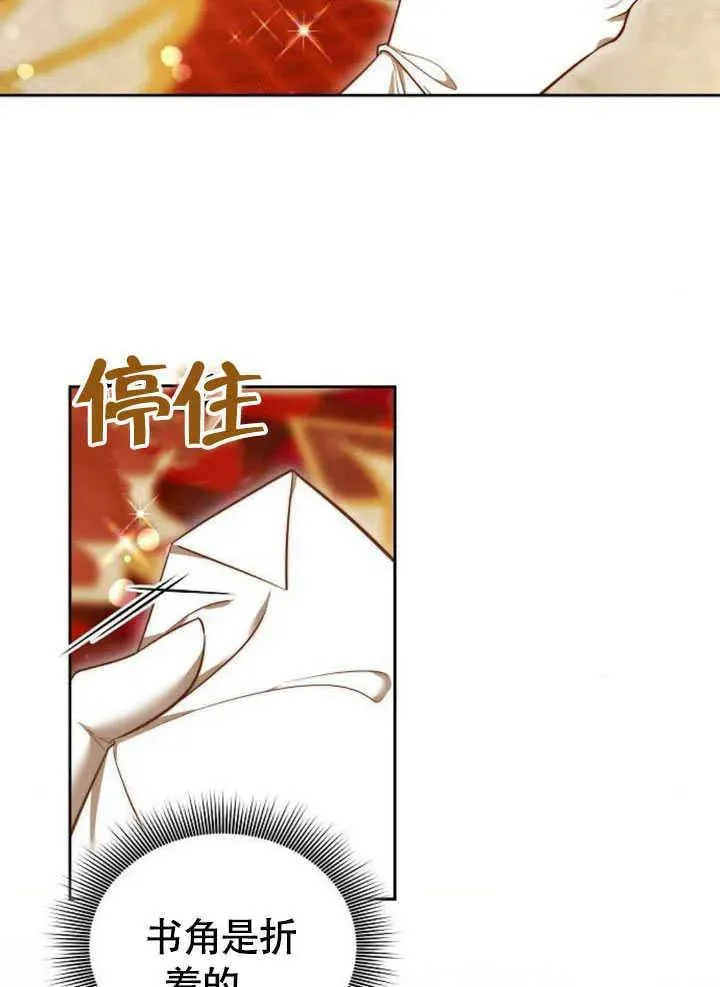 第61话 第22页
