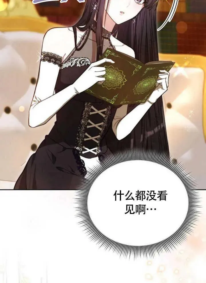 第61话 第24页