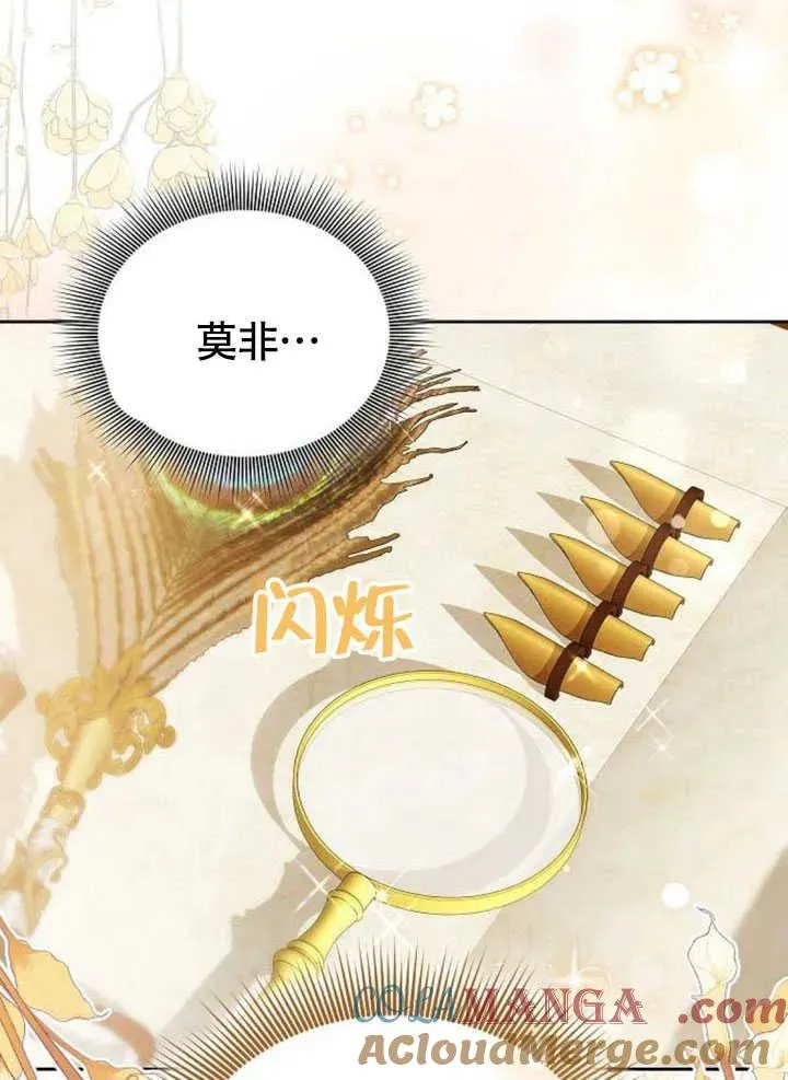第61话 第25页