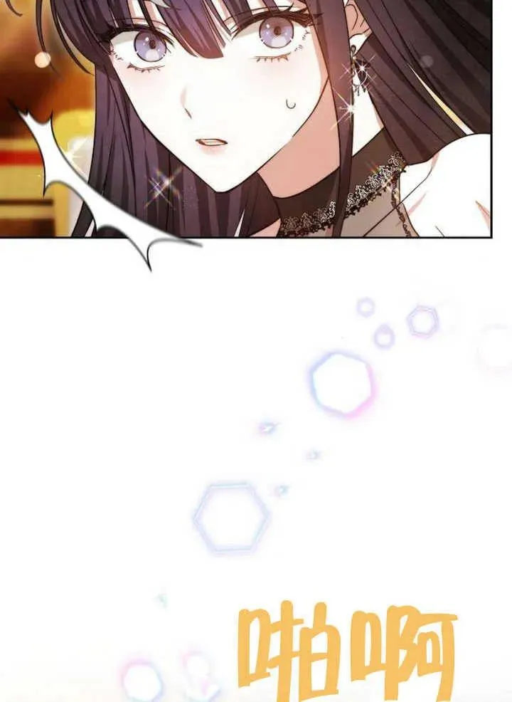 第61话 第27页