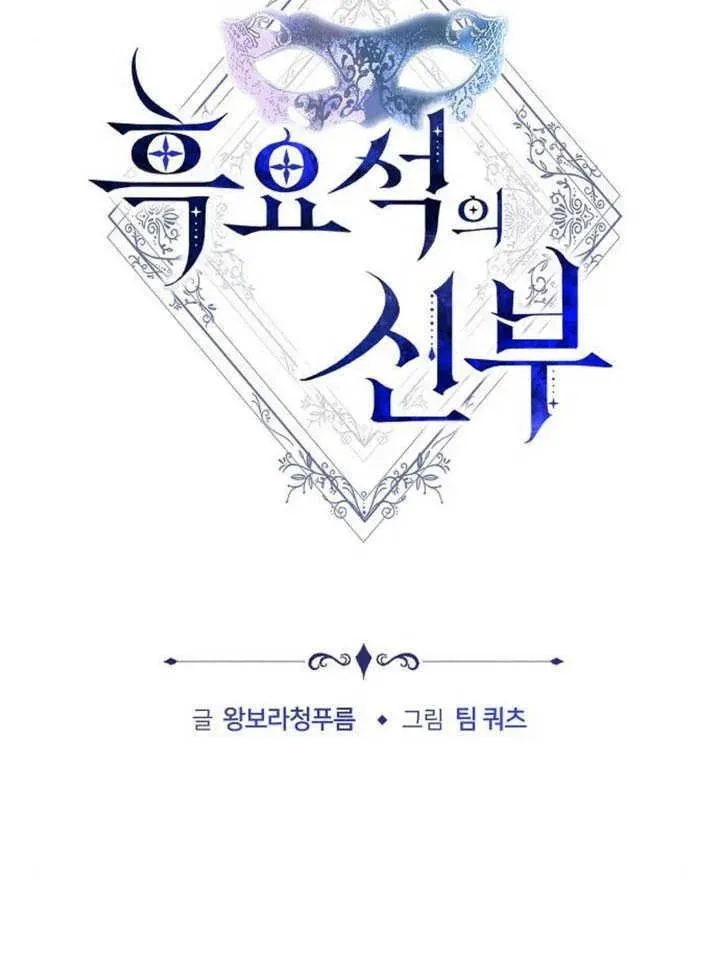 第61话 第35页