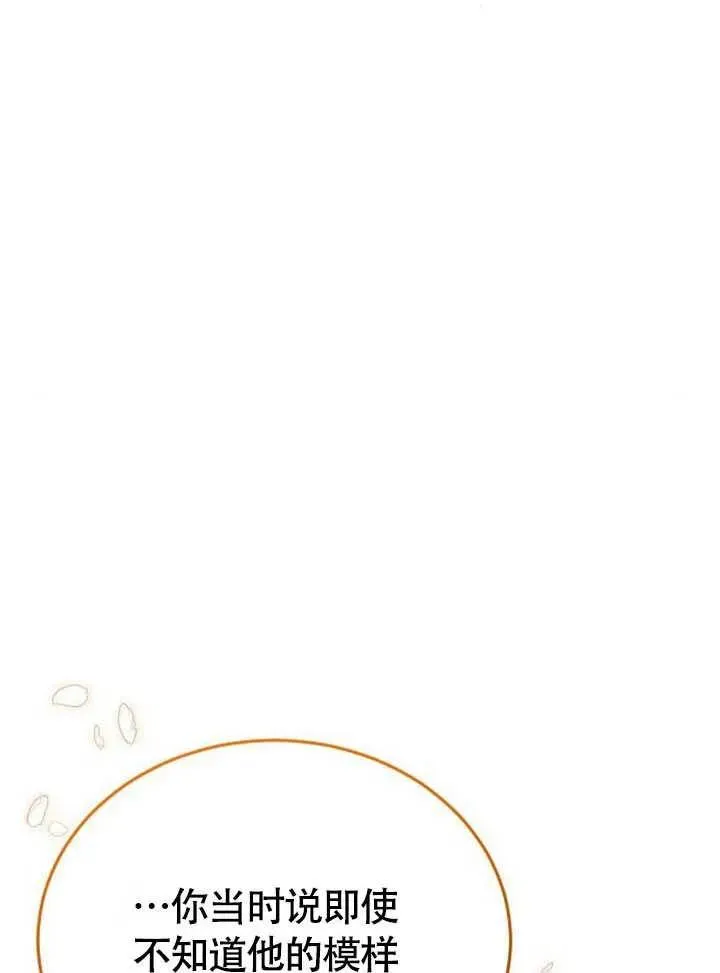 第61话 第36页
