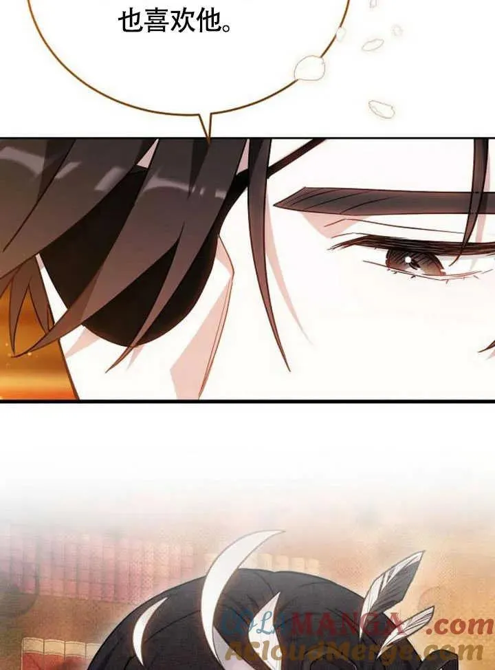 第61话 第37页