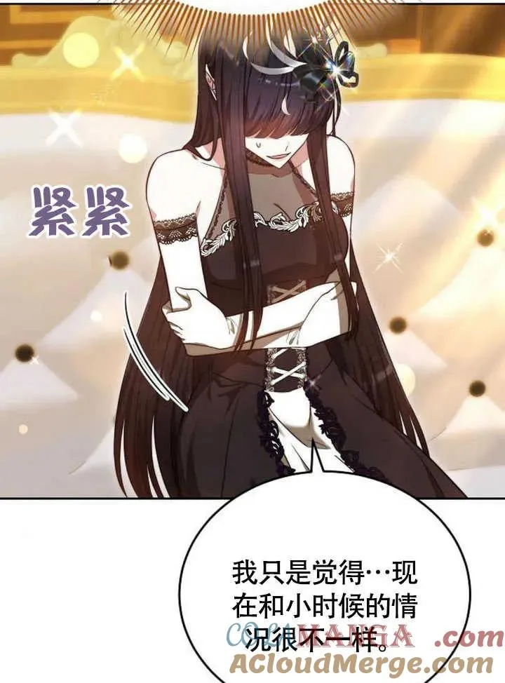 第61话 第49页