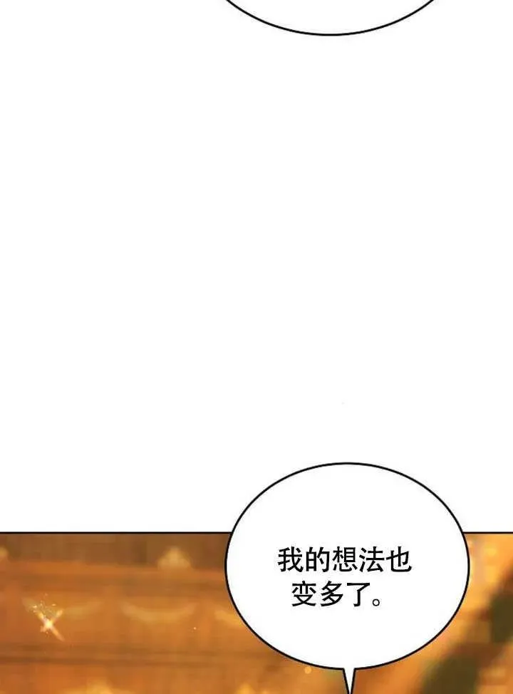 第61话 第50页