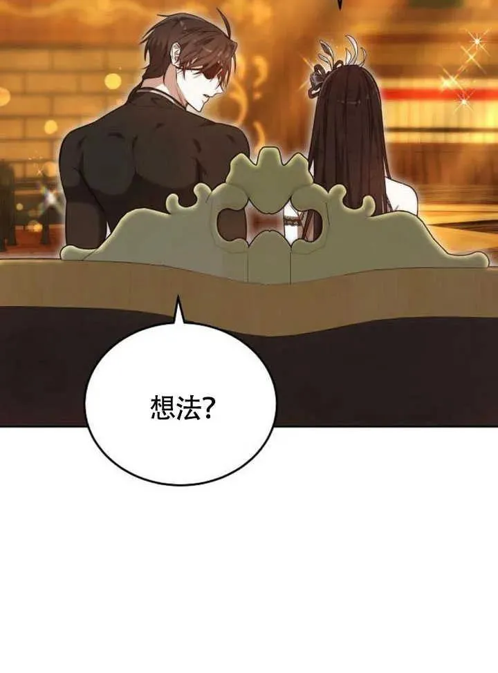 第61话 第51页