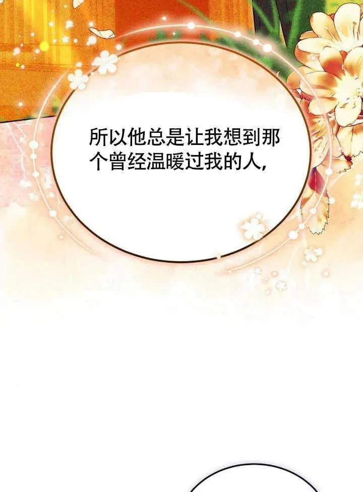 第61话 第55页
