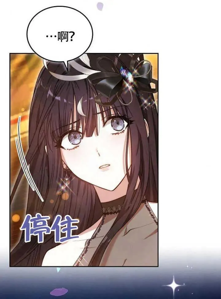第61话 第59页