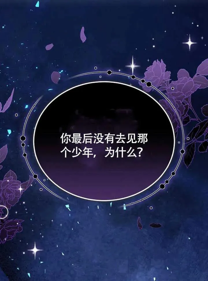 第61话 第60页